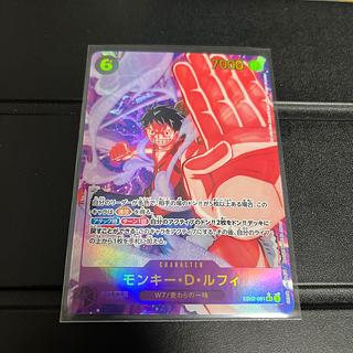 Monkey D. Luffy (Parallel) P-SEC EB02-061 (Used