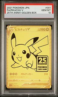【PSA10】ピカチュウV 25th ANNIVERSARY 開封済み PROMO 001/015 1枚