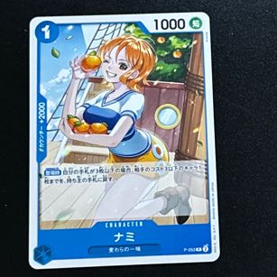 ワンピース　ナミ(P-053) 1枚