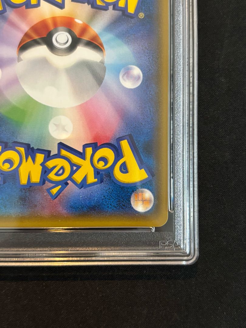 【PSA10】ポンチョを着たイーブイ PROMO 137/SM-P 1枚