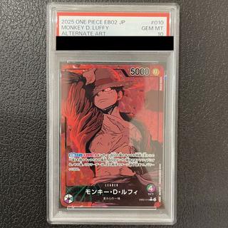 【PSA10】モンキー・D・ルフィ(パラレル) P-L EB02-010 1枚