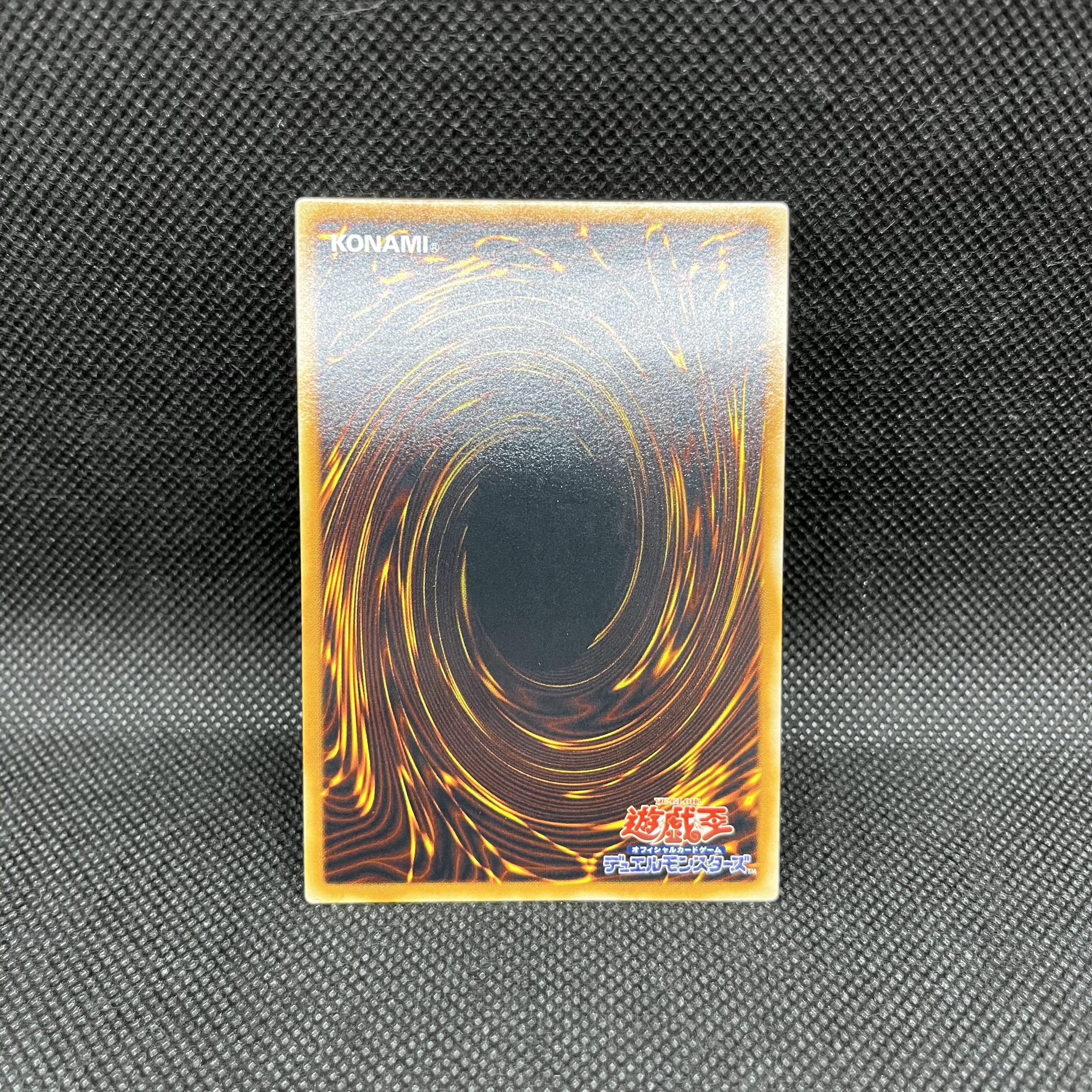 Yu-Gi-Oh E-HERO Air Neos STON-JP034 Relief 1枚