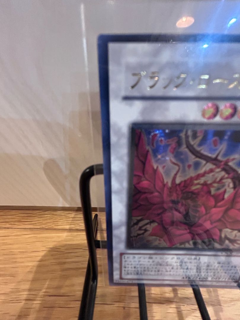 Perfect beauty grade Yu-Gi-Oh! Black Rose Dragon Ultimate Rare JP039