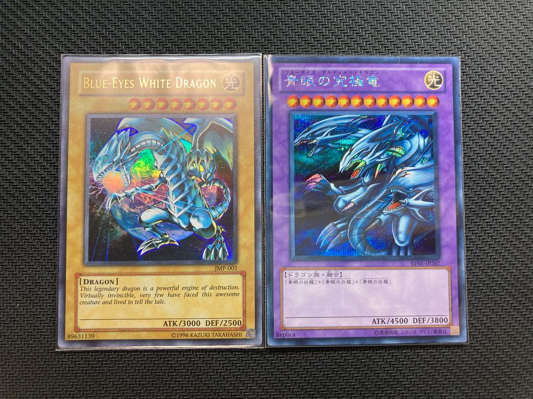 Blue-Eyes White Dragon Early Ultra Rare Yu-Gi-Oh!