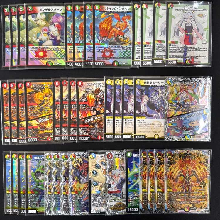 2886 Red-Green-White Borchack (Lease Borchack) Comp Off Duel Masters Deck 1枚