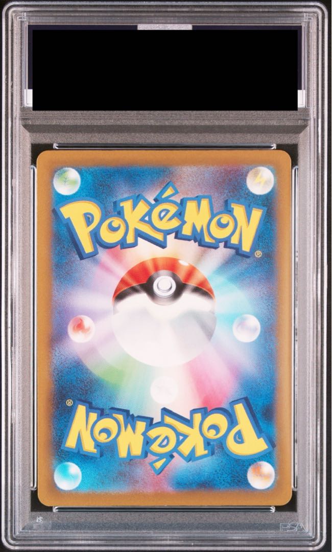 【PSA10】ナンジャモ SAR 350/190