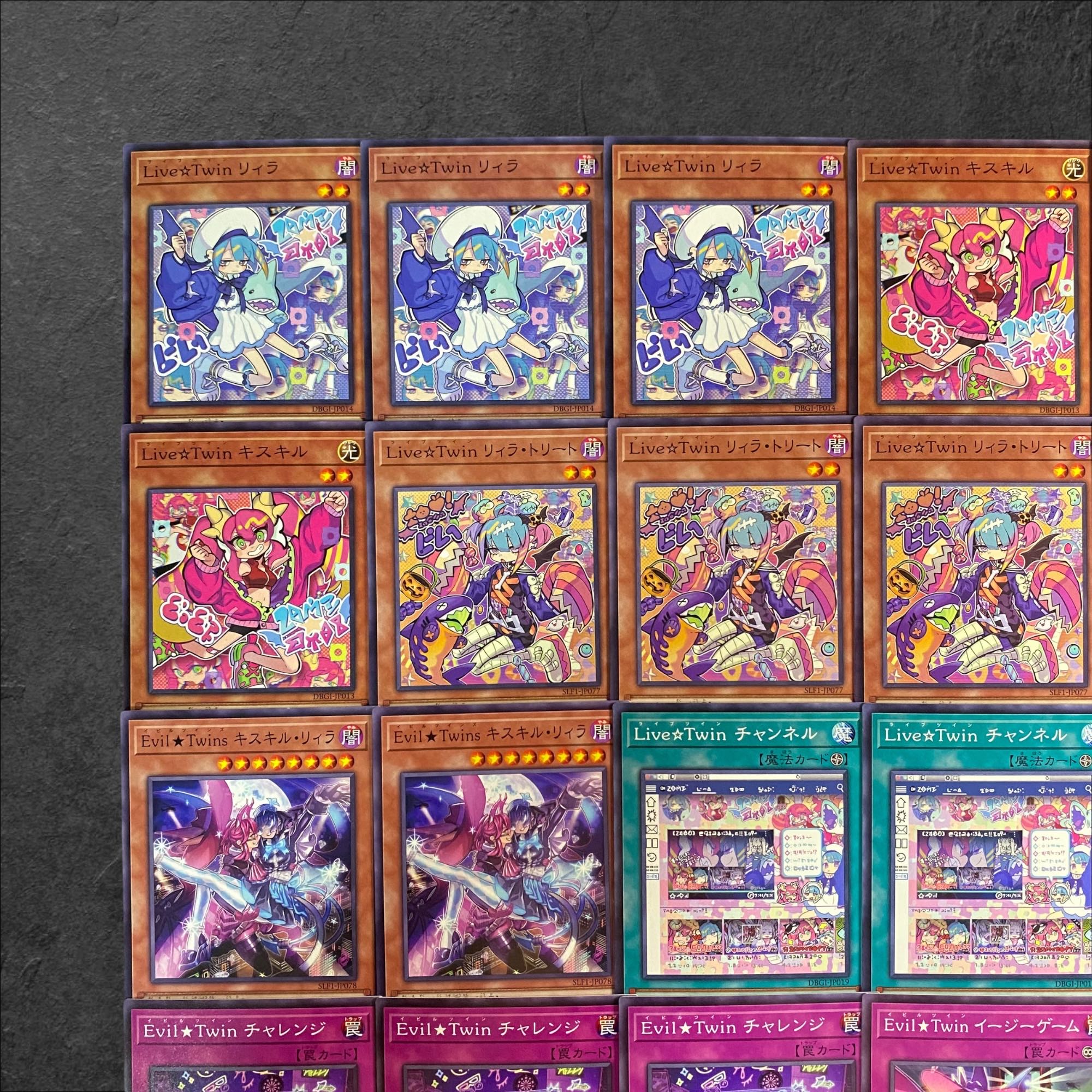 8020【遊戯王】Evil★Twins-イビルツイン-〈デッキパーツ〉25枚セット