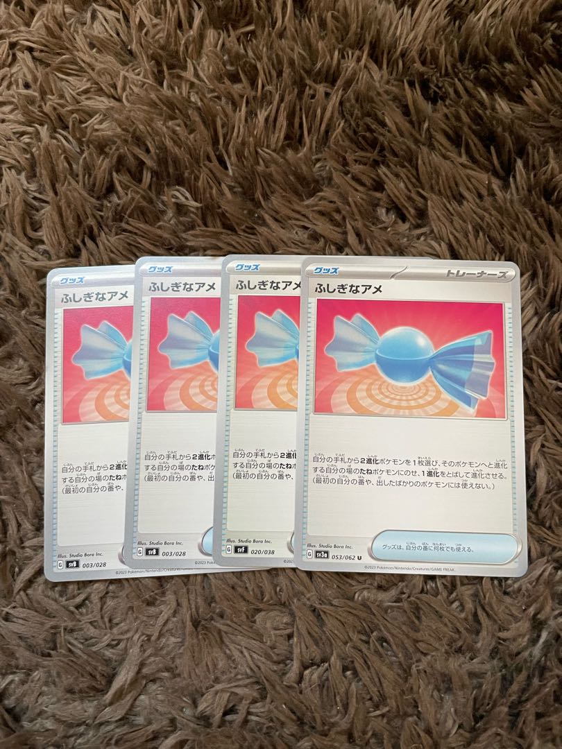 Rare Candy 4 pieces