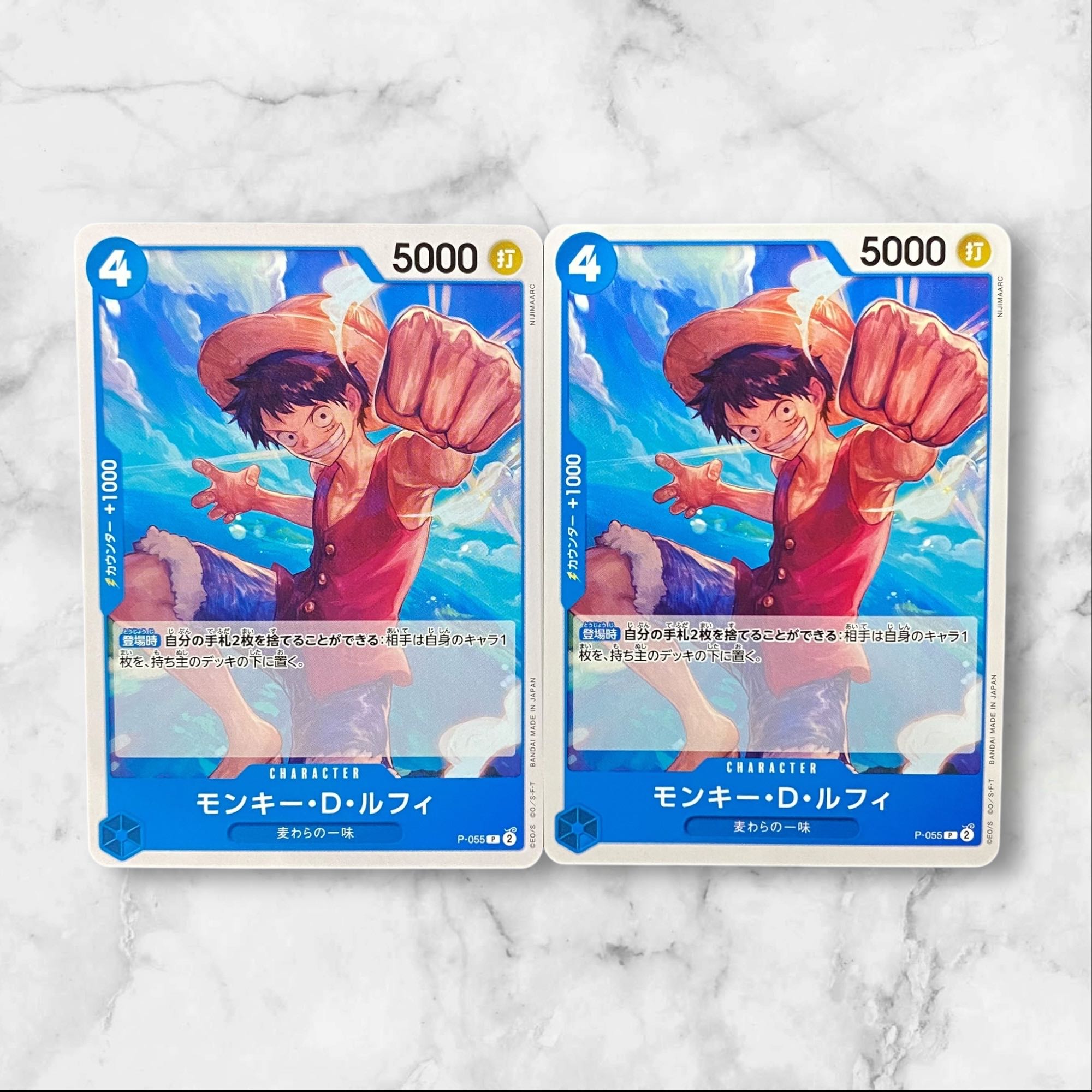 5493【ワンピース】モンキー・D・ルフィ　P-055〈P〉2枚セット 2枚