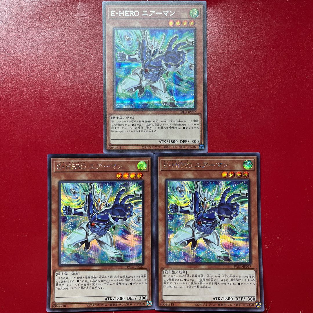 Arq. Elemental HERO Stratos (different illustration version) Secret Rare JP027