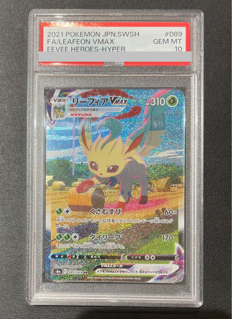 PSA10] LeafeonVMAX HR 089/069