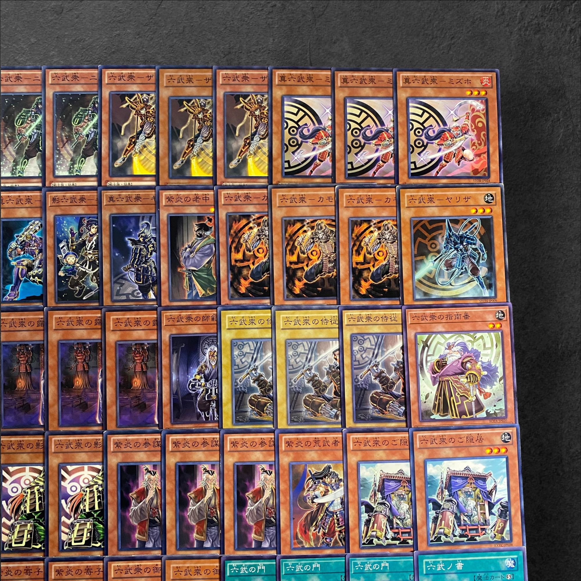 7990【遊戯王】六武衆〈デッキパーツ〉80枚セットの通販 CARD 7990【遊戯王】六武衆〈デッキパーツ〉80枚セットの通販 CARD