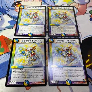 Miracle 1 Doremi 24 R 19/74 4枚