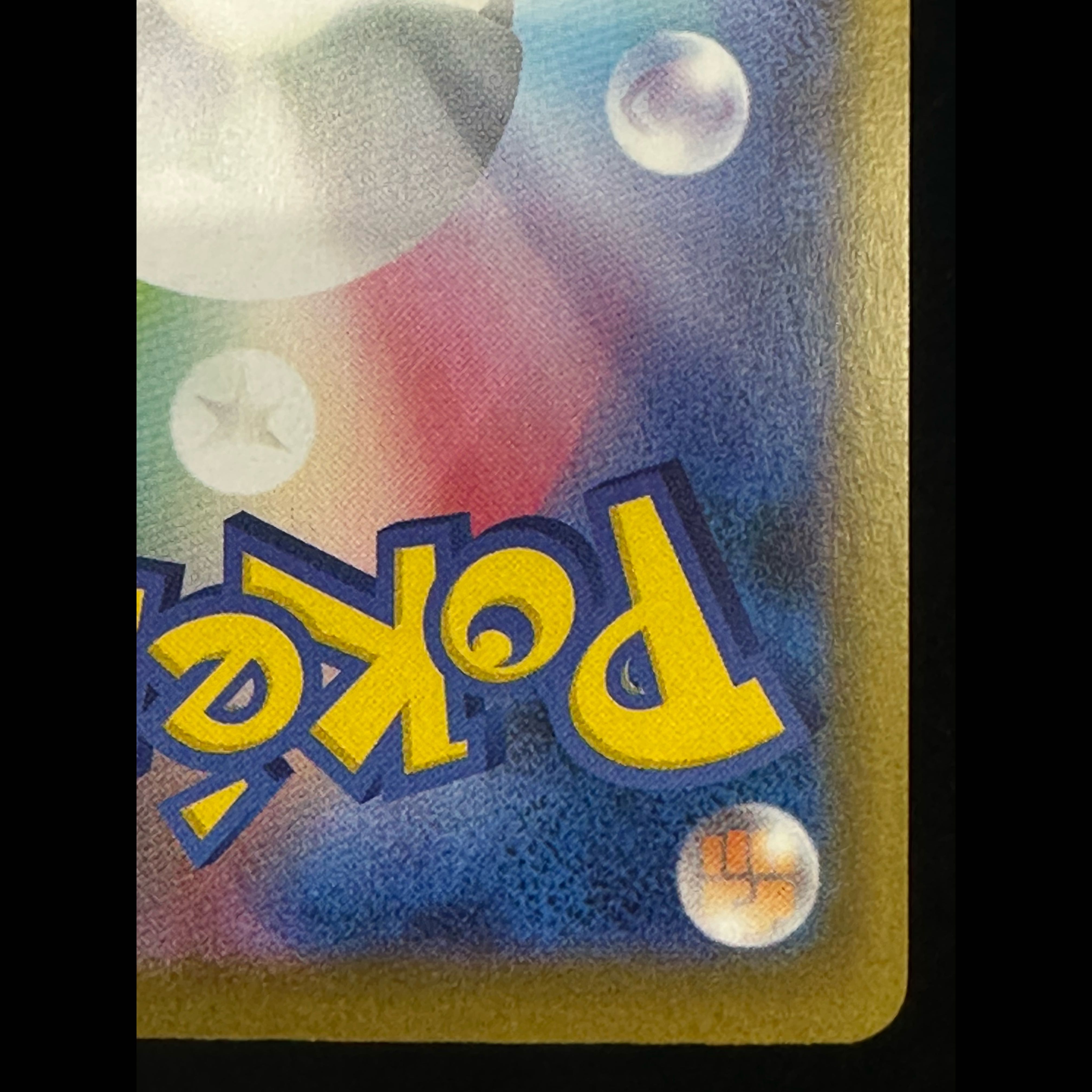 Mega Charizard Xex SAR 110/080 1枚