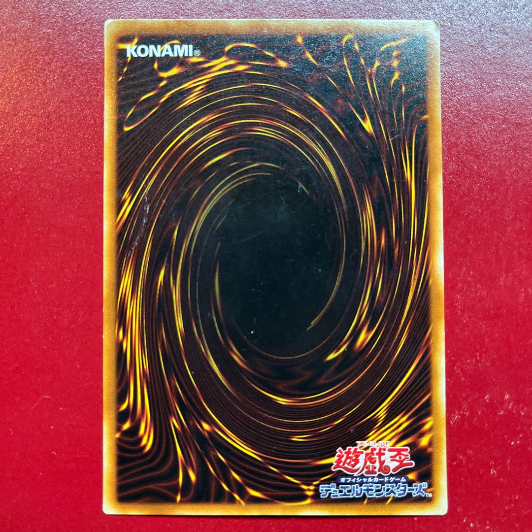 Yu-Gi-Oh Morphing Jar [BC] Super