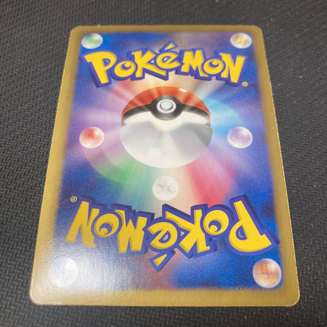 There is a scratch Giratina R 035/070 1枚