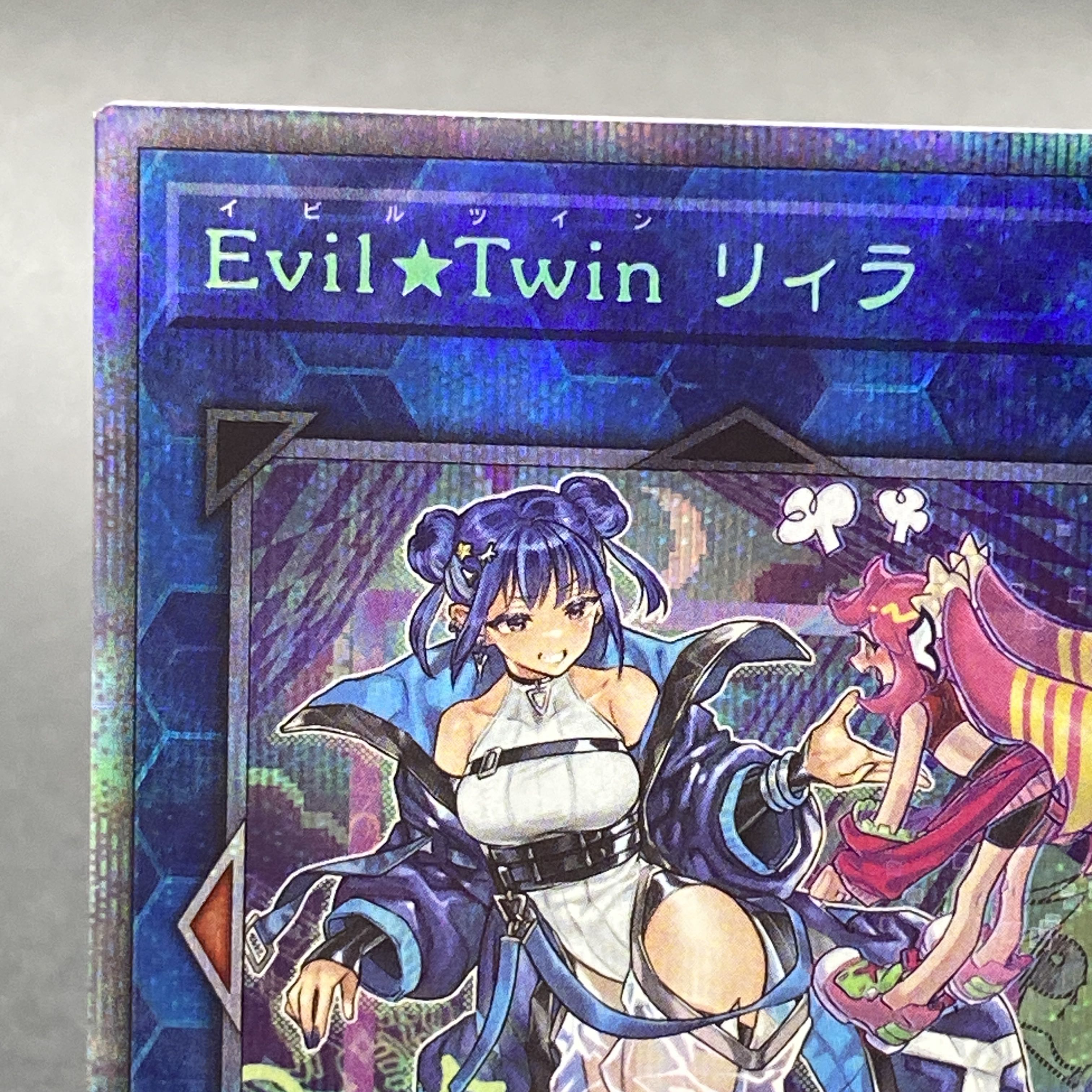 Evil★Twin リィラ（イラスト違い版） プリズマティックシークレットレア JP080