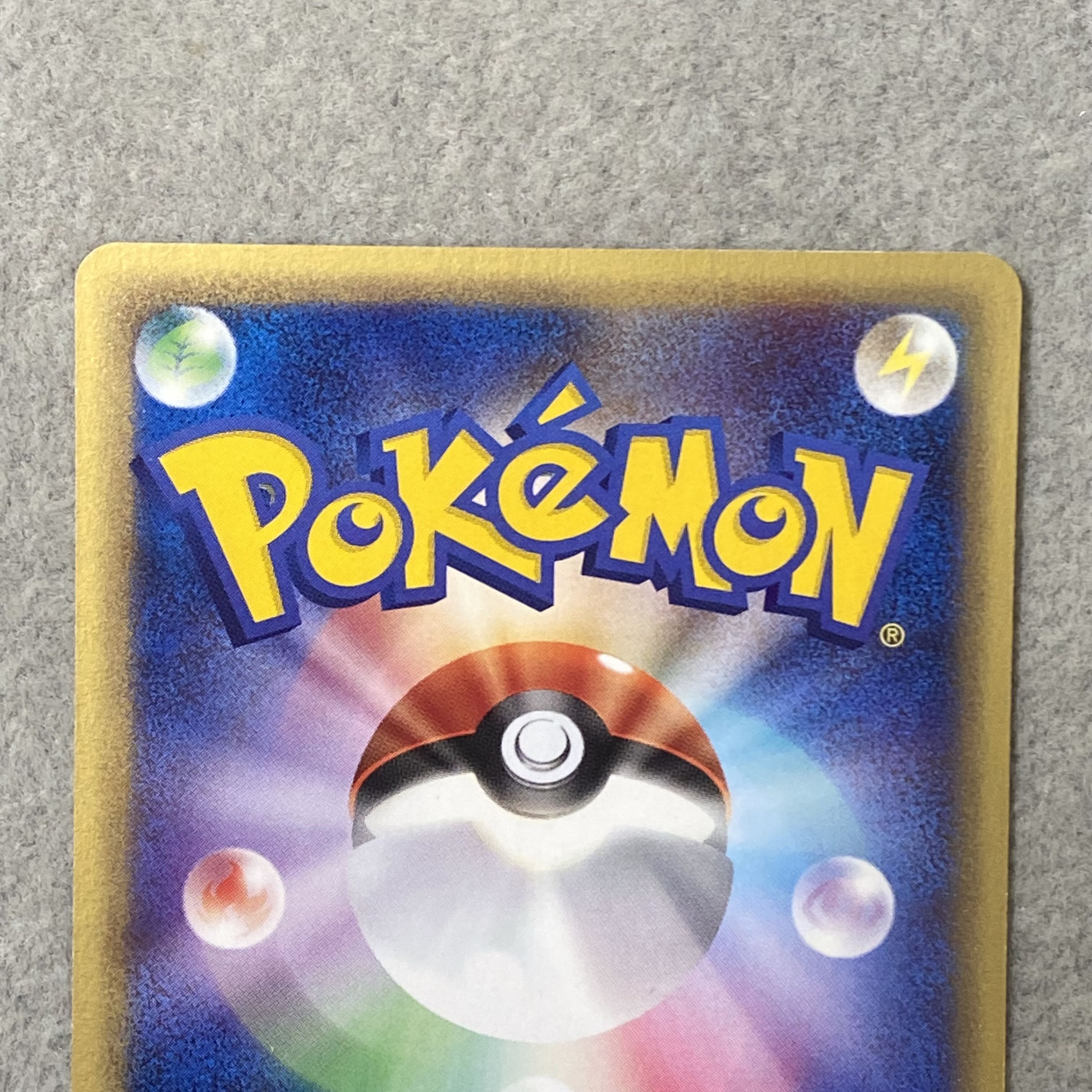 Dragonite 1st Edition Card e ★ 094/128 1枚