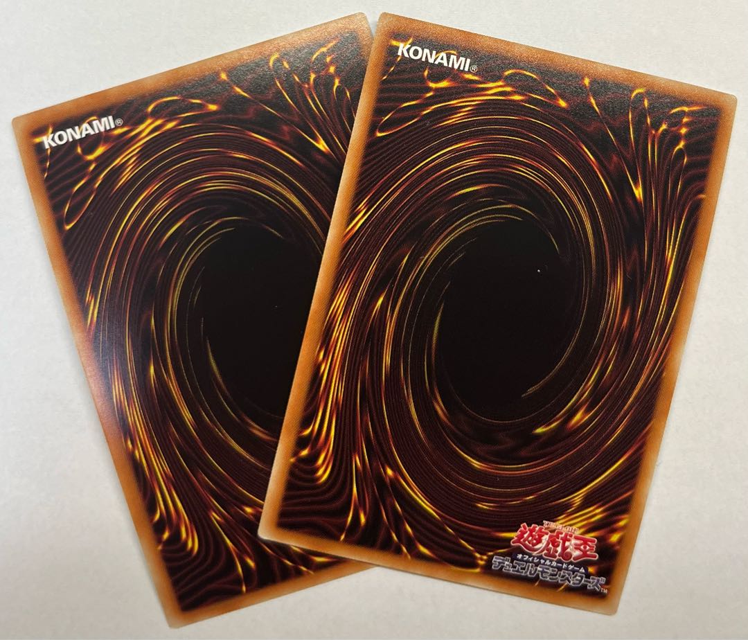 Keki Fighting Tower Alcatraz Secret Rare Set of 2 Siku