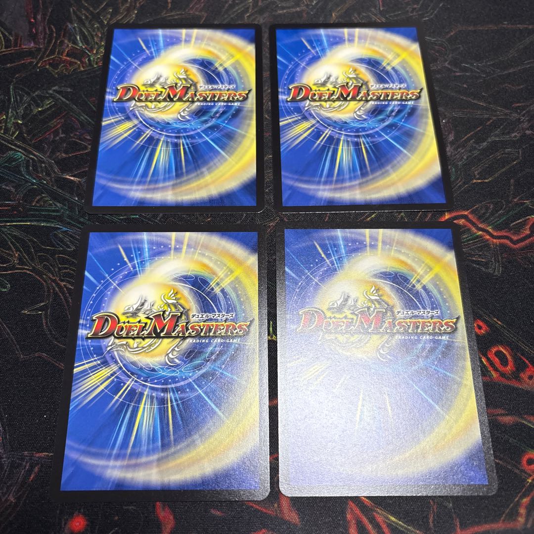 【4枚】 青寂の精霊龍 カーネル｜サイレント・ジェラシー U 81/105