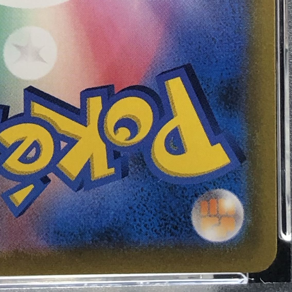 PSA10] Yuuri SR 276/184