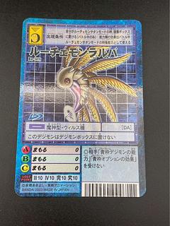 Used] Lucemon Larva 2003 Bo-141t blue frame Kira Digital Monster Card Game Old Digimon card BANDAI
