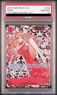 PSA10】中国版限定 1st ANNIVERSARY SET ナミ R OP01-016の通販 PSA10】中国版限定 1st ANNIVERSARY SET ナミ R OP01-016の通販
