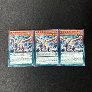 4376 覇王眷竜ダークヴルム ノーマル JP019