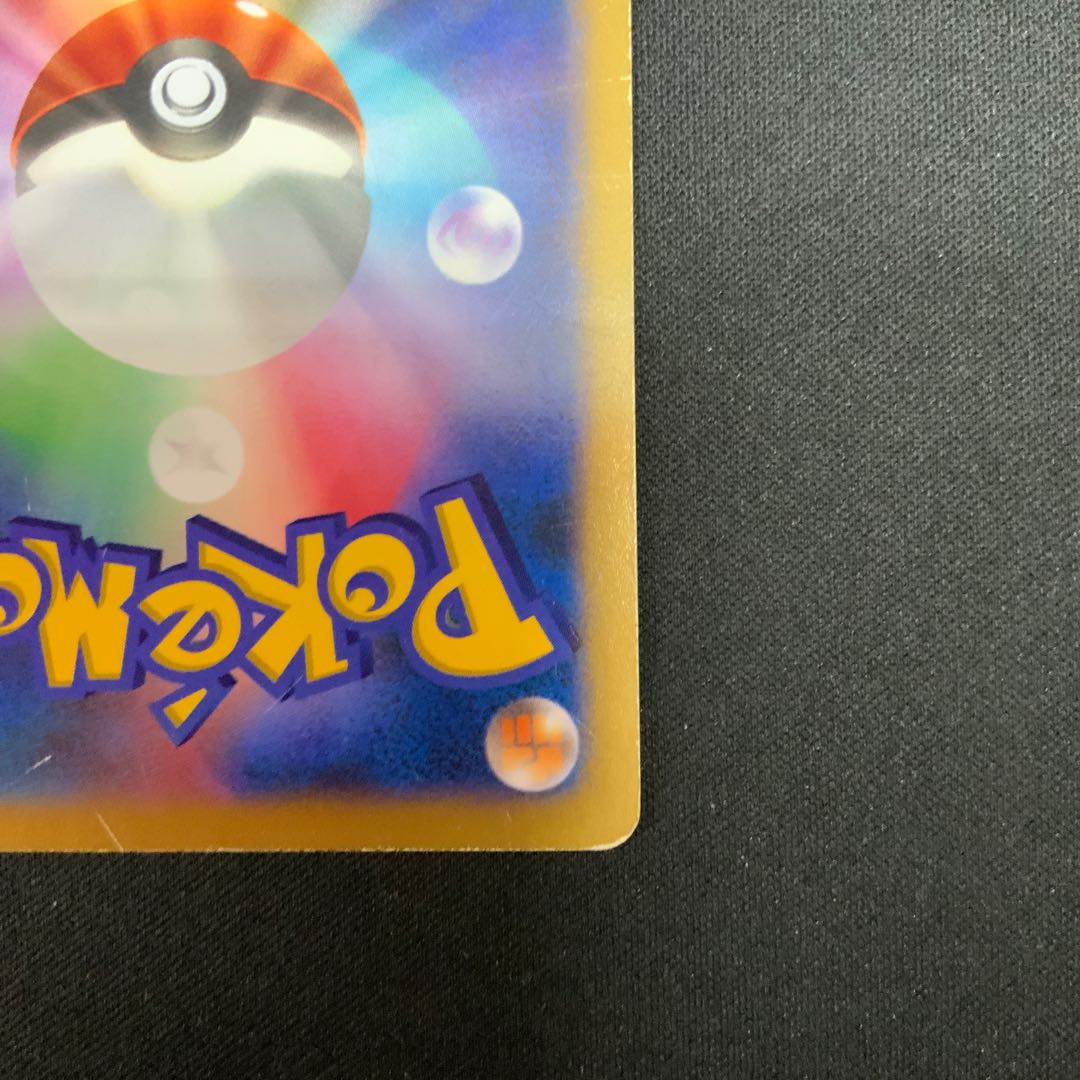 VenusaurEX SR 061/060