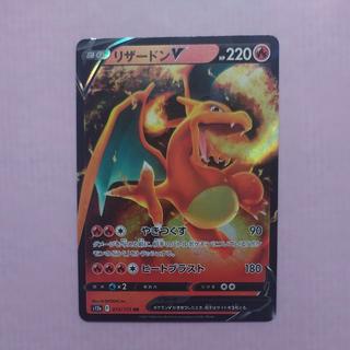 @ @ CharizardV RR 013/172 1枚