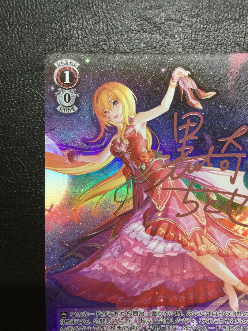 ① 千年の誓約 黒埼ちとせ(サイン入り) Cu IMC/W115-T12Cu 1枚