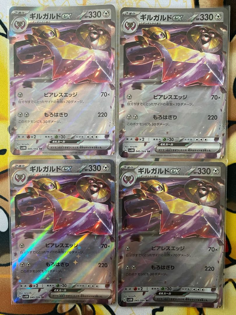 Pokemon Card Aegislashex RR ex 1枚