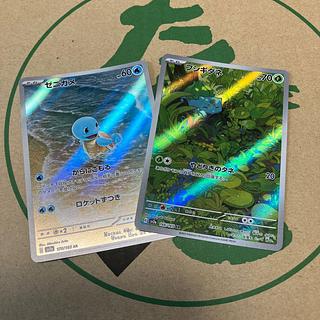 フシギダネ AR」の激安通販 | magi フシギダネ AR」の激安通販 | magi