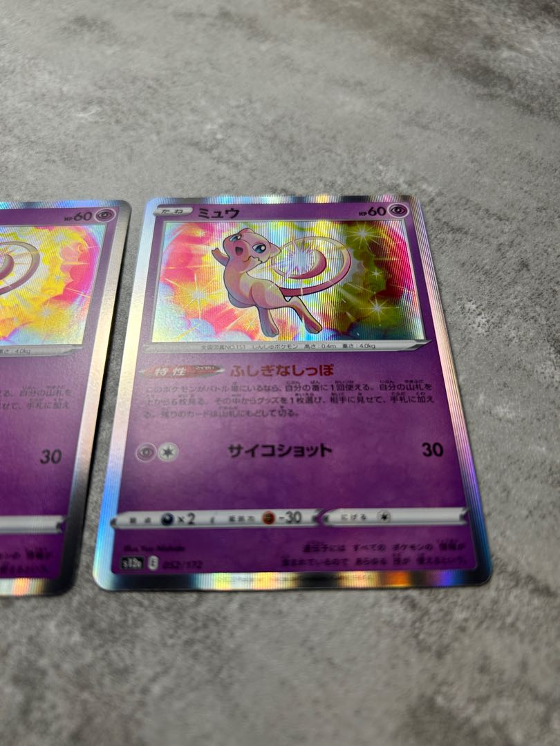 Mew (R spec.) 052/172 1枚