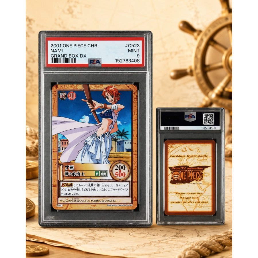 絶版ハイパーバトル 2001 ONE PIECE ナミ GRAND BOX DX 1枚 1枚