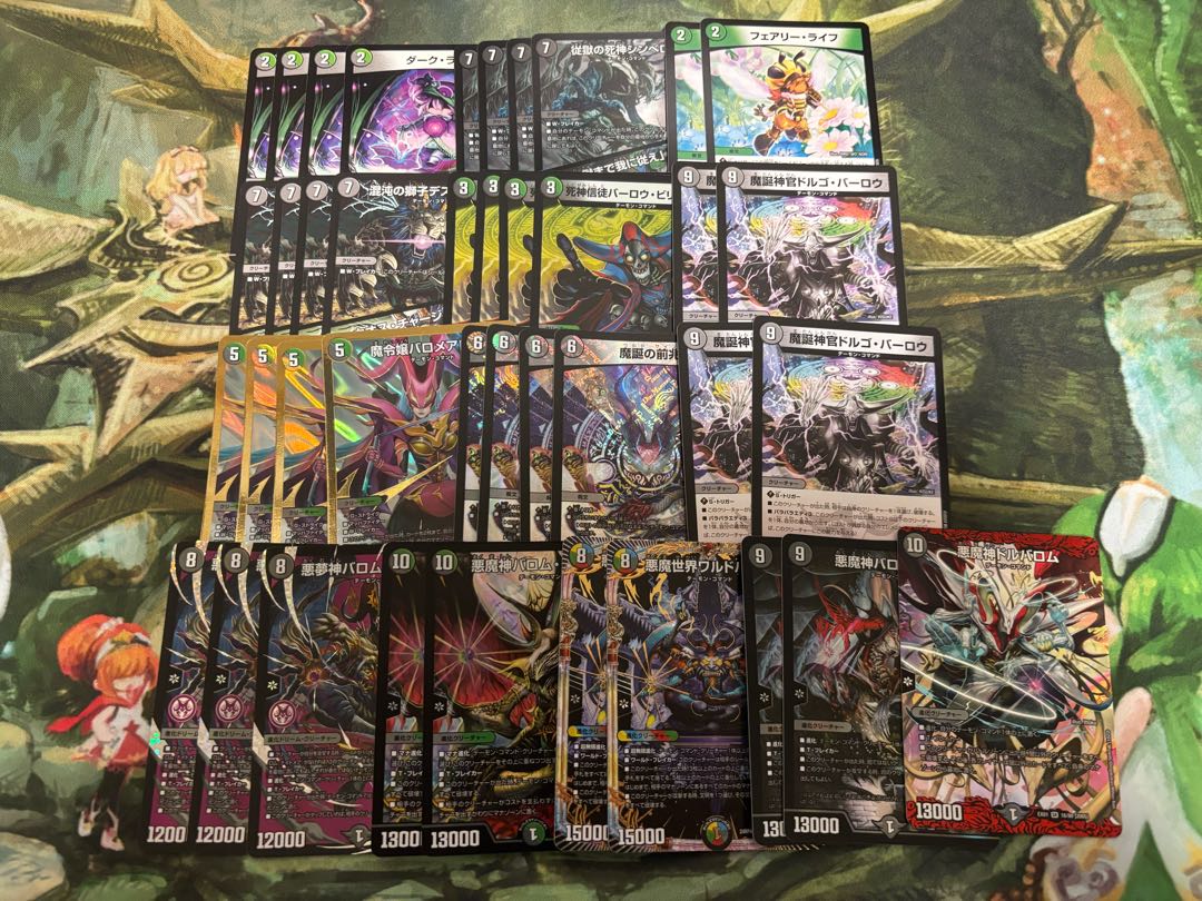 ラスト3口【デュエマ7000円デッキオリパvol.5 Wチャンスオリパ付き】