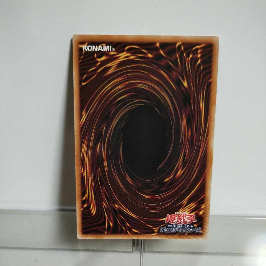 Yu-Gi-Oh! The Divine Bow of Summoning - Apollousa (Different QCAC version illustration) Secret A+