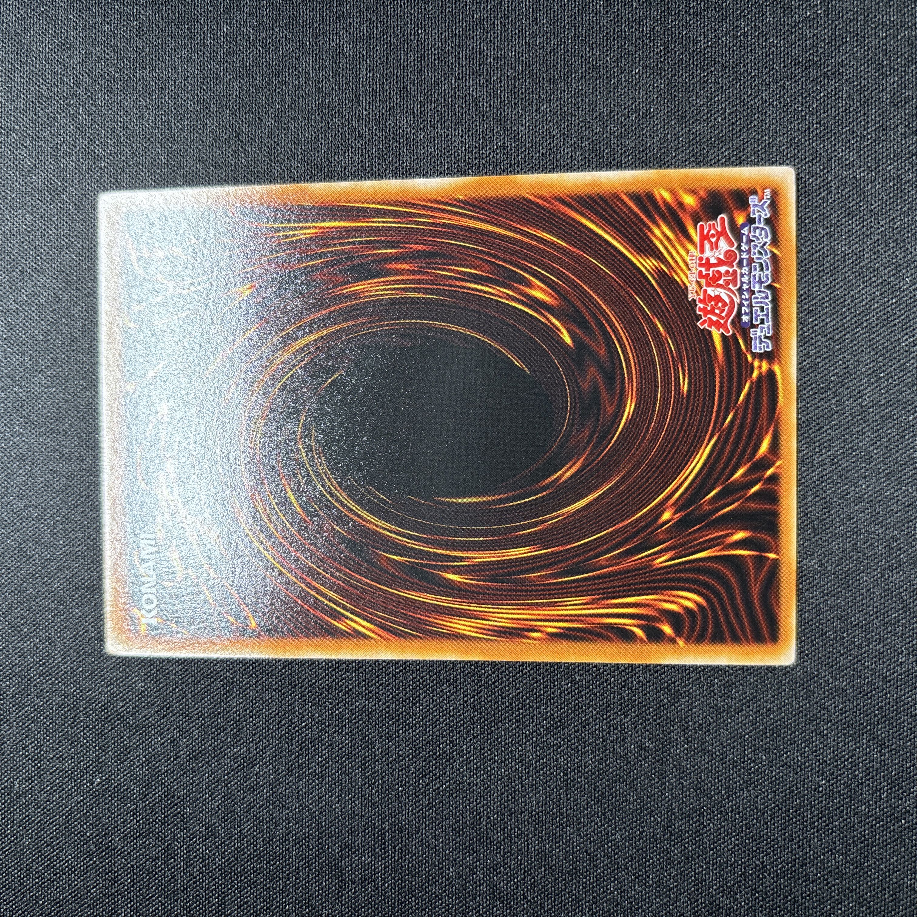 【極美品】遊戯王　ヂェミナイ・エルフ　レリーフ 1枚