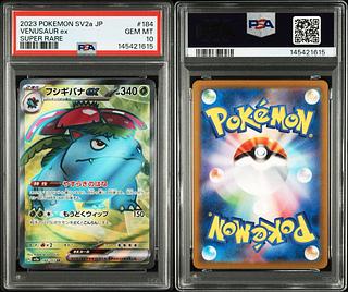PSA10] Venusaurex SR 184/165 1枚