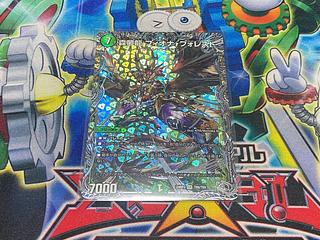 Forest Dream Dragon Fiona Forest (Silver Treasure) SR TR6/TR9