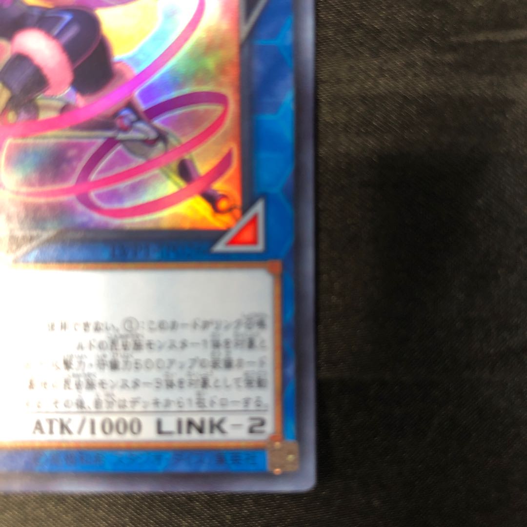 Inzektor Picofalena Super Rare JP026