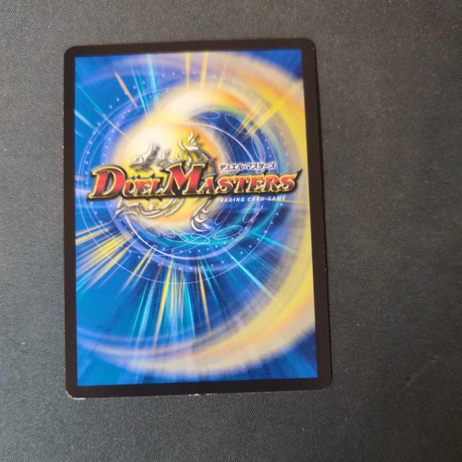 森夢龍 フィオナ・フォレスト(銀トレジャー) SR TR6/TR9