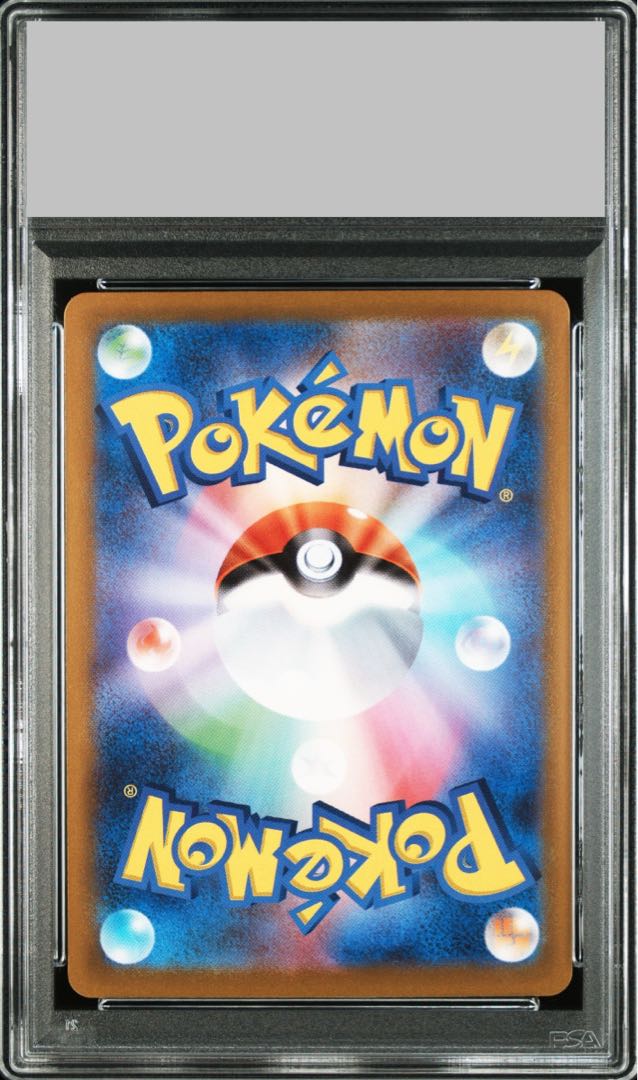 【PSA10】レシラム (25th) PROMO PROMO 020/025 1枚