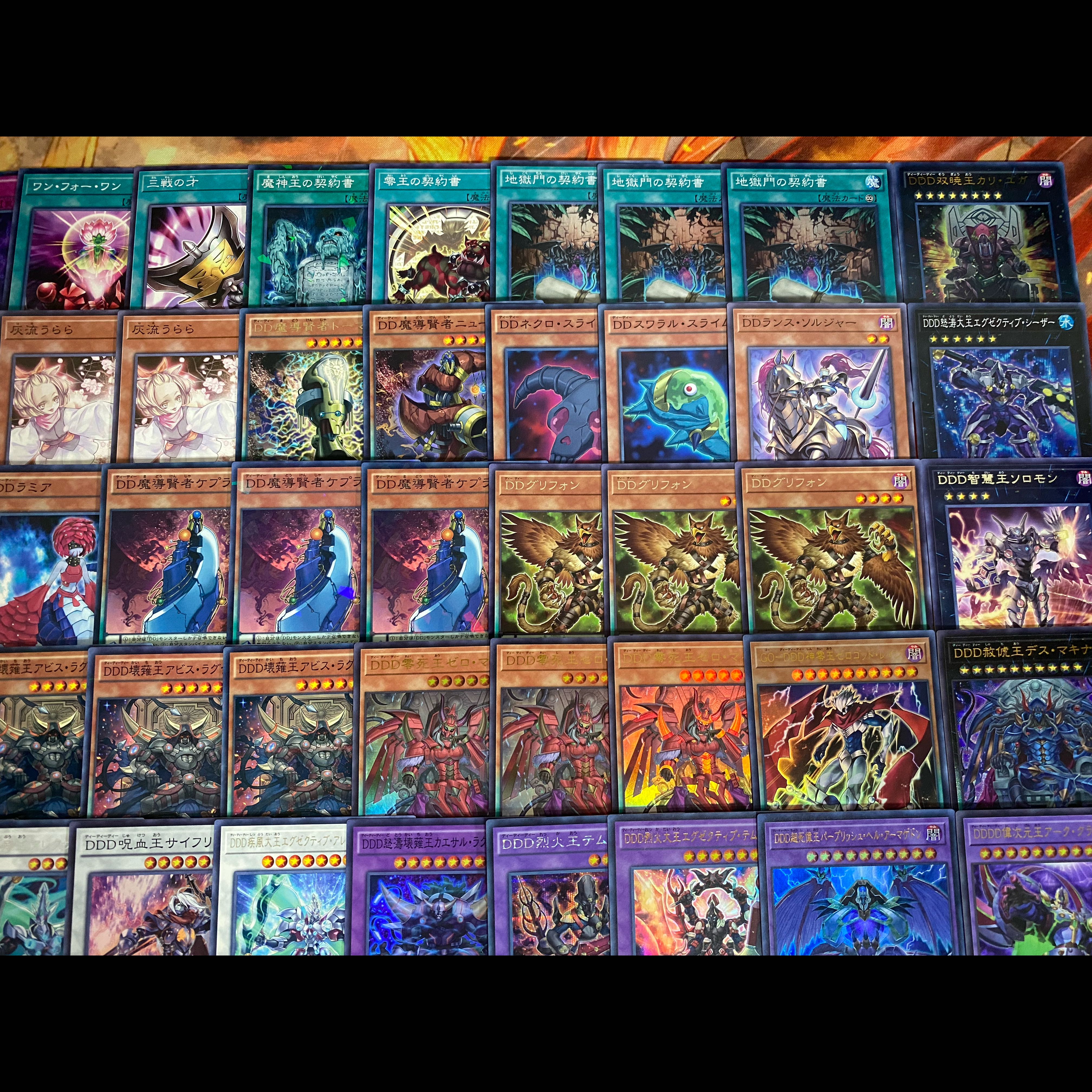 DDD デッキ 遊戯王 本格構築 大会構築済みデッキ メイン40枚+Ex15枚 24