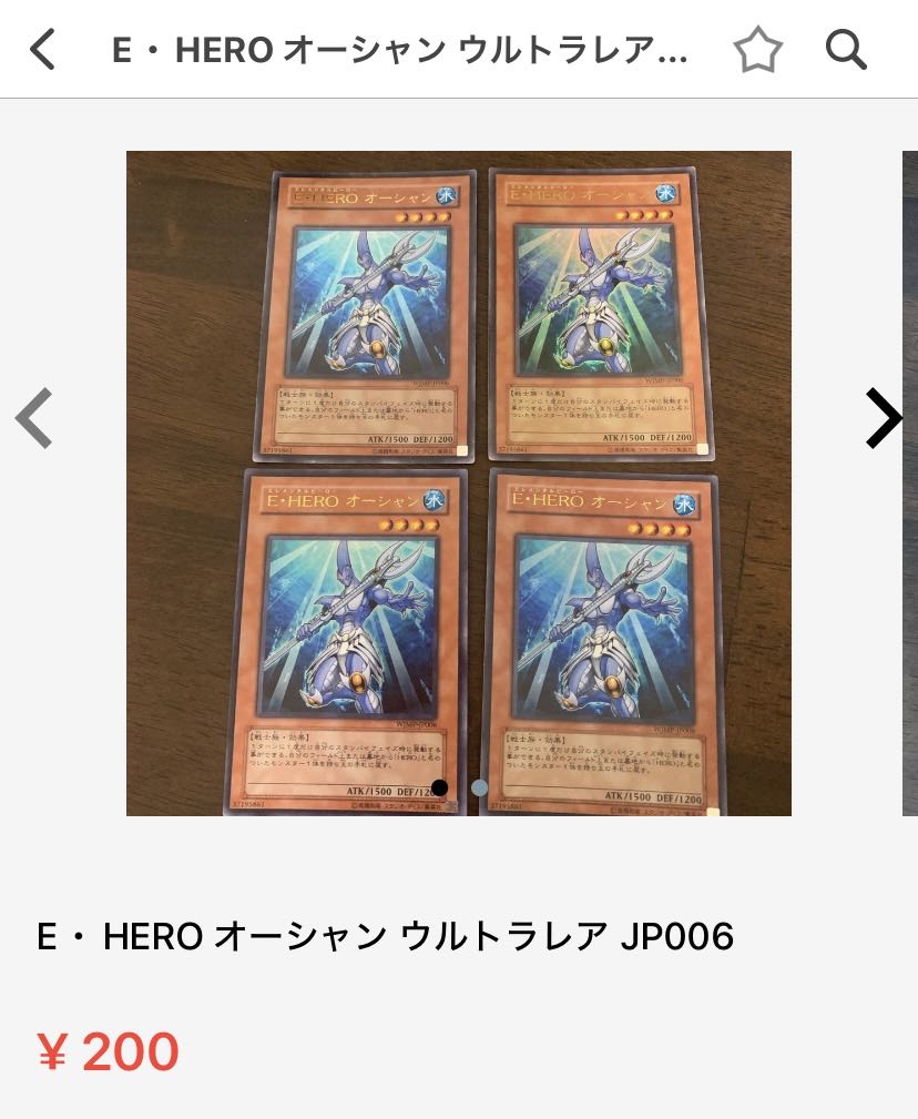 Exclusive for Mr. Galen