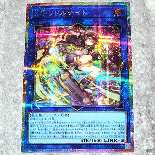 S：Pリトルナイト