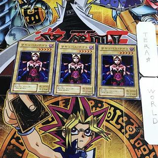 サキュバス・ナイト PG 2期ver 2 ノーマル 3枚セット てら