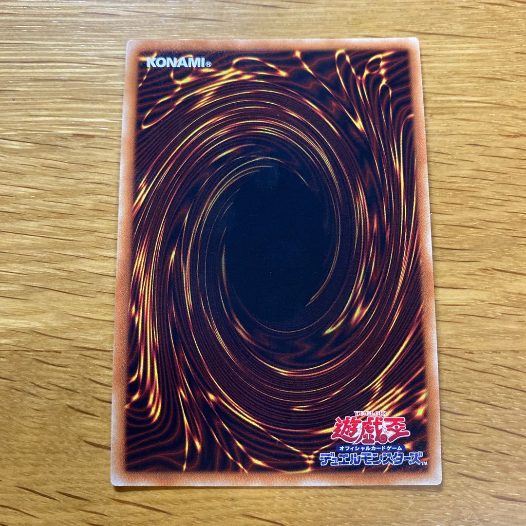 Five-Headed Dragon 20th Secret Rare JP000