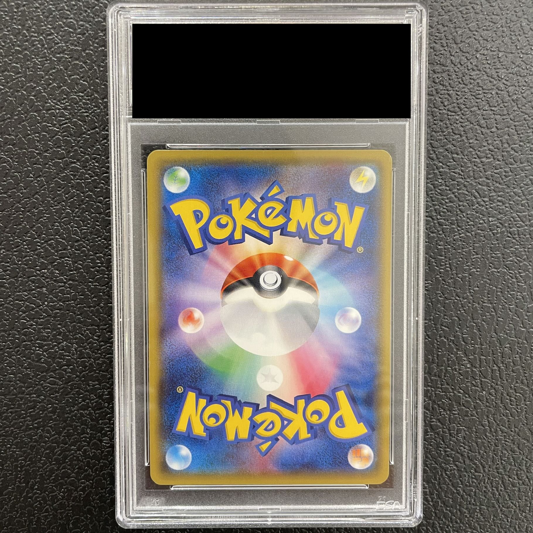 【PSA10】コイキングごっこピカチュウ PROMO 150/XY-P 1枚