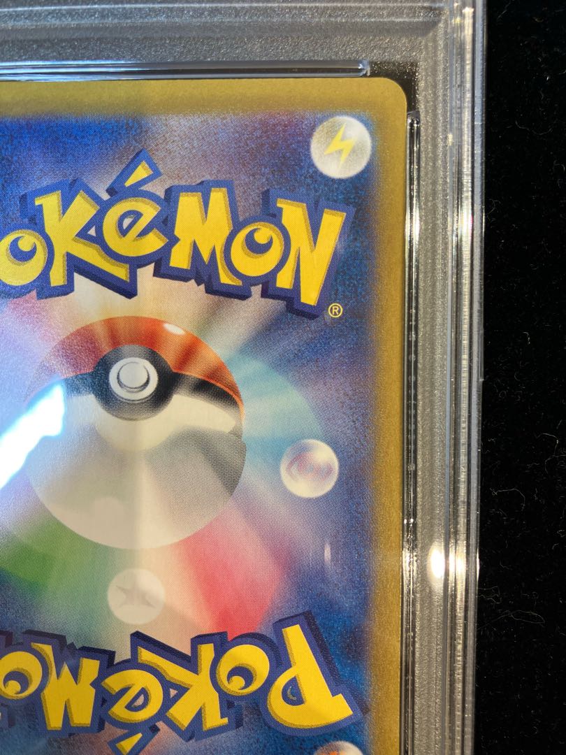 [PSA10] Mewex SAR 347/190